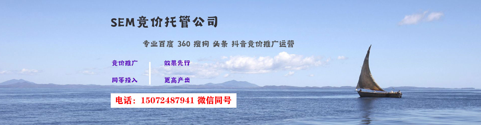 长武百度sem